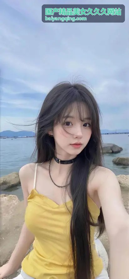 国产精品美女久久久网站 - 风情御姐系列:艺术馆里的沉思者